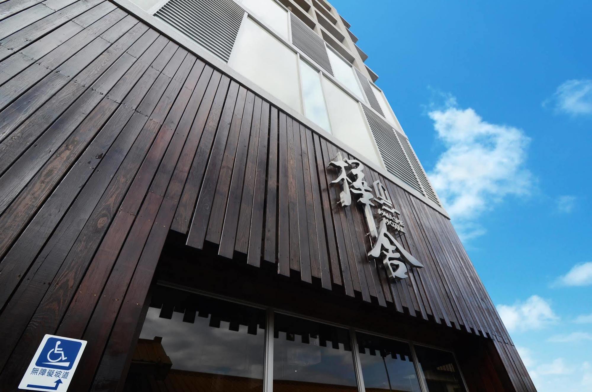 Hotel Leisure Beitou Taipei Esterno foto
